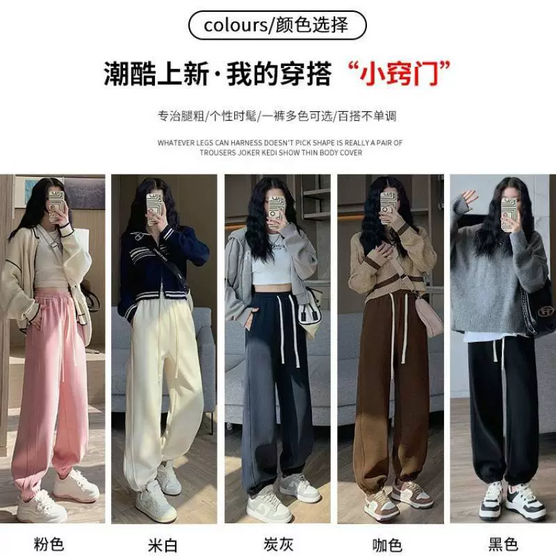 Демисезонные брюки, л leggings?
