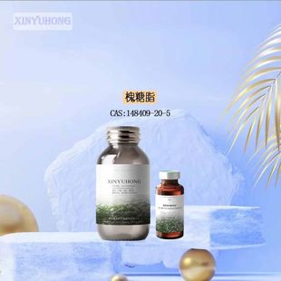 ������ ����֬ 148409-20-5 1kg 25kg������Ԅ�