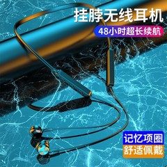 古典的な無線bluetoothイヤホン卸売り無線運動首式イヤホン携帯電話共通の代理