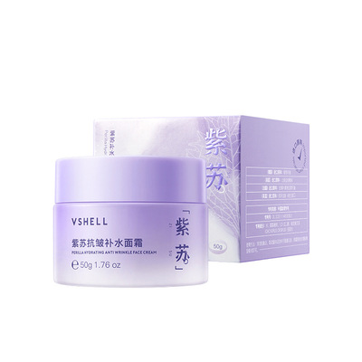 植贝紫苏玻色因面霜50g补水保湿淡细纹修护抗皱面霜护肤品批发