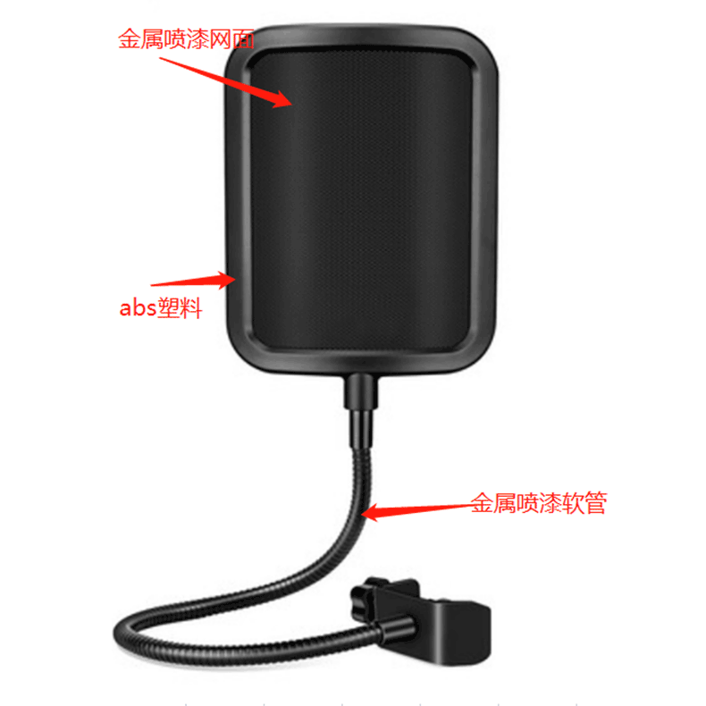 U87 gran diafragma 502 pequeña botella de alimentación micrófono de condensador en forma de U metal anti-spray Red de grabación de la computadora de escritorio cubierta del micrófono