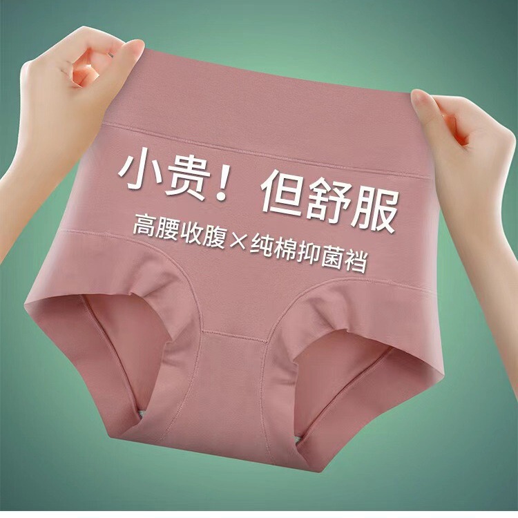 Wholesale 60 Combed Cotton High Waist Boxer Panties Women Widened plus size Bacteriostatic Briefs Cotton Abdominal Hip