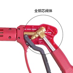 Supply high-pressure water gun car wash machine nozzle brush gun stop gun shut-off ceramic valve core with built-in anti-tangle connector