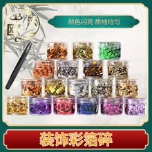 �������׵��z����Ƭ�Ʒ�NƬ�𲭽��[���L���ֹ�ˮ�����ɫ����