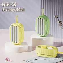软胶起泡滚轮家用洗衣液贴身衣物内衣清洁刷按压加液多功能衣服刷