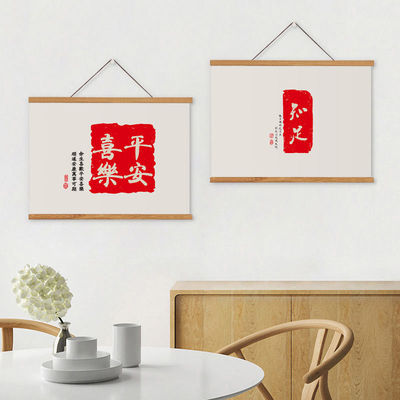 Electric meter box Occlusion Chinese style Hanging picture Punch holes modern Simplicity a living room Restaurant Decorative painting lovely Scroll painting