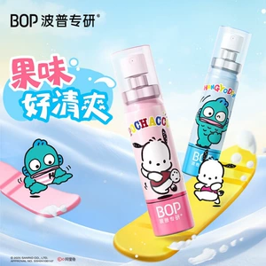 BOP [口喷益生菌茶爽果味口腔口气口臭清新剂喷雾持久留香接吻神器]