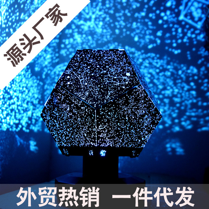 Play with the Four Seasons starry sky projection lamp romantic rotating constellation projector trembles with starry night light