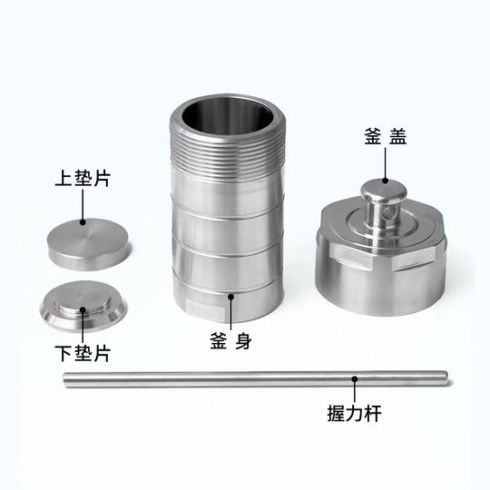 Hydrothermal synthesis reactor Simple stainless steel high-pressure reactor High temperature and high pressure digestion tank PTFE lining