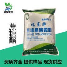 ِ���� ����֬������ ʳƷ�黯�� ������SE11�Ͱ�ˮSE15ˮ����