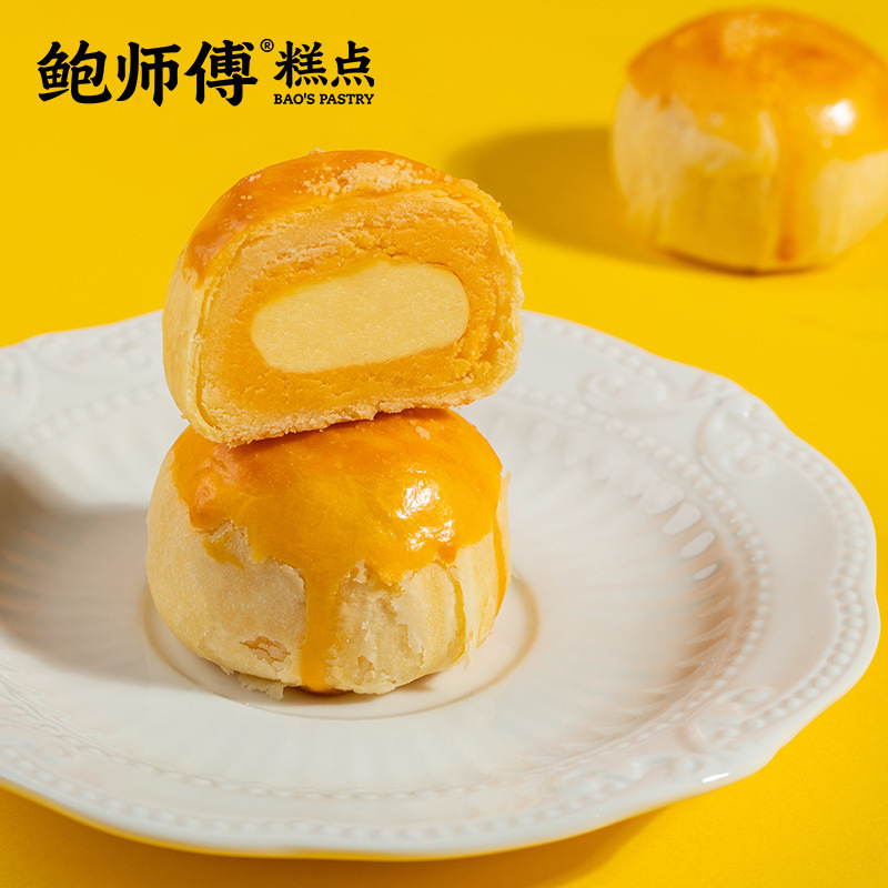 鲍师傅芝士蛋黄酥300g办公室产送礼盒装零食糕点产点心小吃|undefined