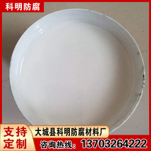 环氧陶瓷涂料价格 耐磨陶瓷施工方法