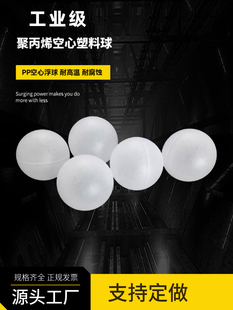 PP�������ϸ���8/10/15/20/25/30/3540/50�۱�ϩӲ�|������������