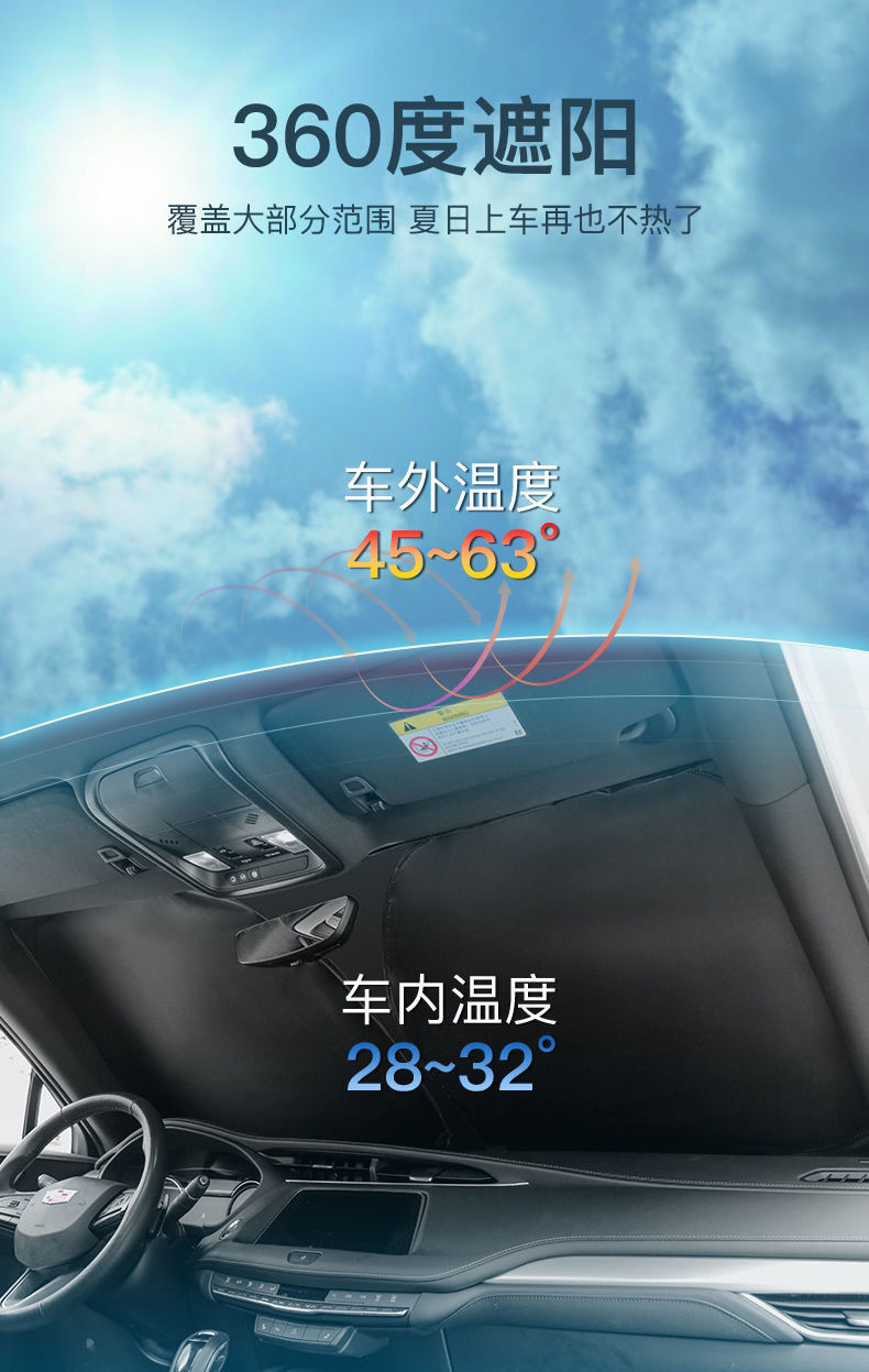 Car front sunshade sunscreen car universal sunshade sunscreen car sunshade car sunshade heat insulation sunshade