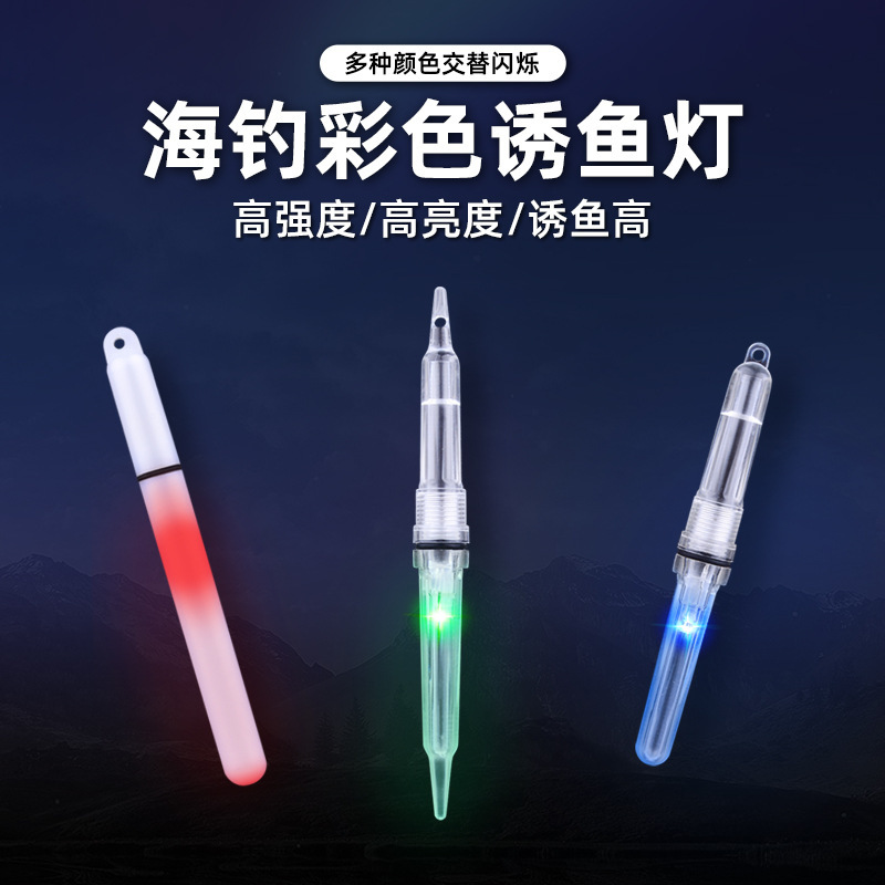 Wholesale underwater fish trap light led luminous fish collecting light waterproof fishing hairtail light super bright flash fast fish gathering light Wholesale underwater fish trap light led luminous fish collecting light waterproof fishing hairtail light super bright flash fast fish gathering light