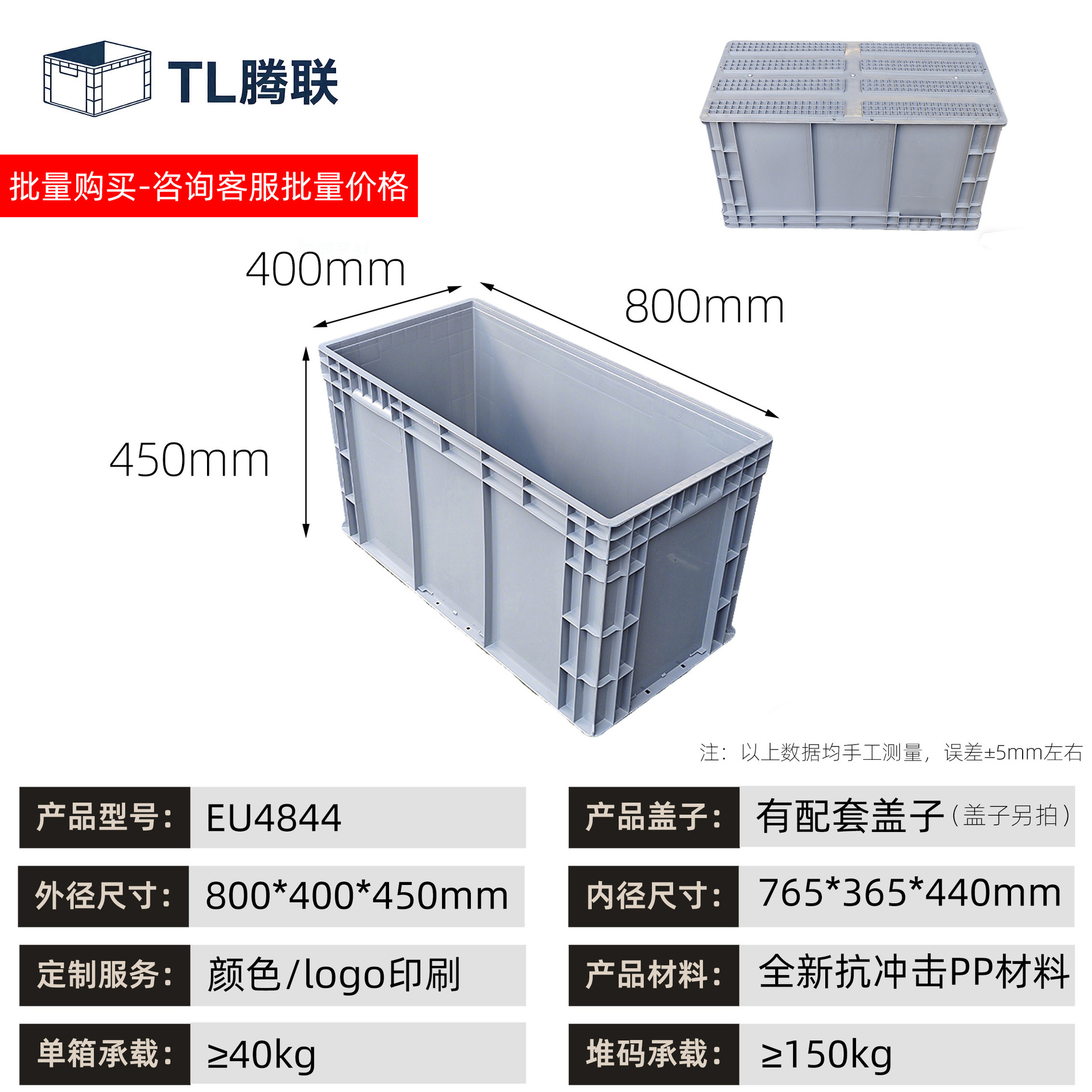 Caja de transferencia de plástico de material de automóviles, caja estándar europea, caja de logística de transferencia industrial rectangular, caja de goma antiestática image 42