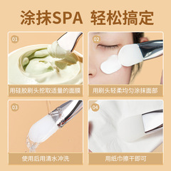 GECOMO small waist silicone mask brush mud mask brush with scoop double-headed mask brush facial beauty tool