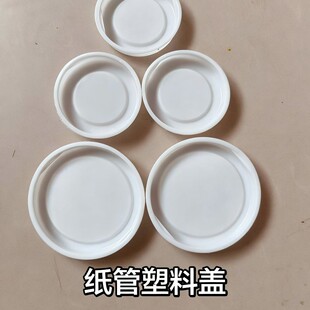 ���ܶ��^40mm 50mm 60mm 76mm ��Ͳ�w�����w�ӬF؛���l�����w