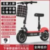 1Ah DIY booster model, self-prepared electromagnetic-motor-red-limited time crazy sale