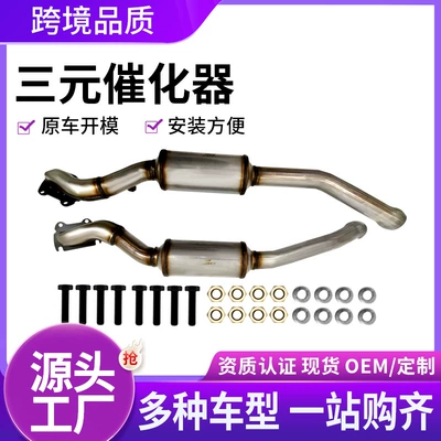 Suitable for Cross-Border Katalizator