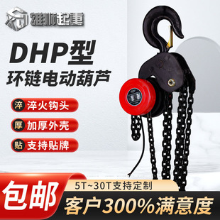 DHP�ͭh�늄Ӻ��J Ⱥ������늄Ӻ��J ��̨�O�������غ��J����C