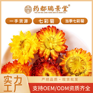 ����߲ʾ� ���b���؛�߲ʾջ��^�ɻ� ɢ�b500g�r�aƷ��ș�����l