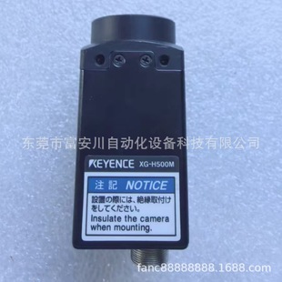 Keyence Xg-H500M Spot Price Negotiation