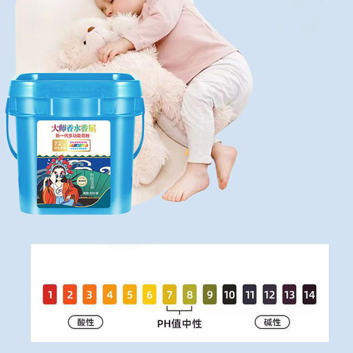 10 lbs Laundry Detergent Bucket - Affordable, Long-lasting Scent, Super Fragrant, Household Laundry Detergent - Factory Wholesale