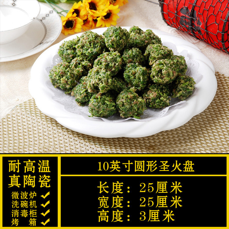 异形盘子菜盘商用家用不规则白色陶瓷餐盘酒店餐具饭店专用凉菜盘|undefined