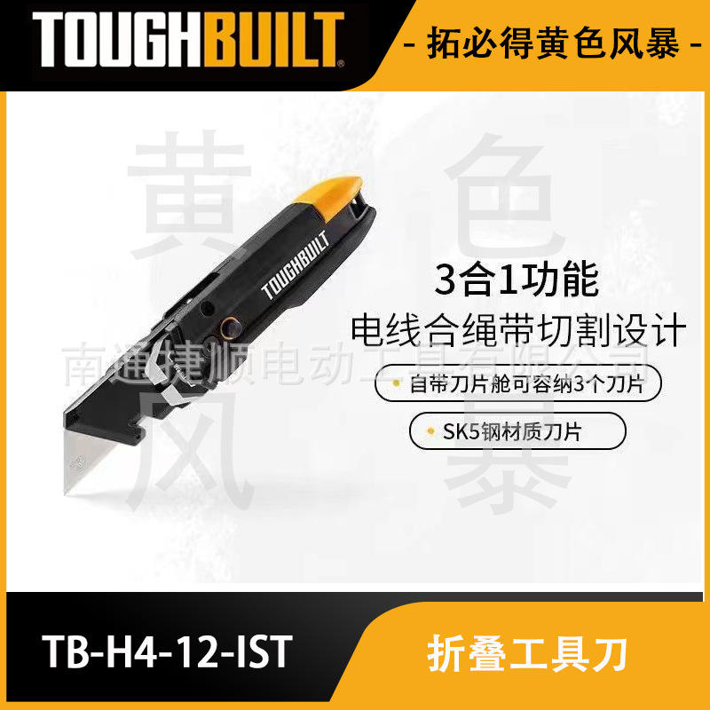 主图模板 - 副本-恢复的.png