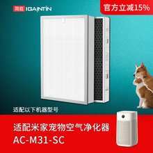 �m��С���׼Ҍ���՚�������VоAC-M31-SC�^�V�W