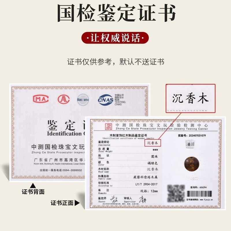 涛天然莺歌沉香散珠6mm珠子手工diy串珠手链配件高端老料沉香配珠|undefined
