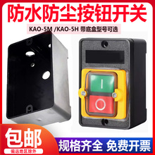 KAO-5H/5MˮͿ_PKA0-5M/H 220/380V10Ą荰oKAO-10KH
