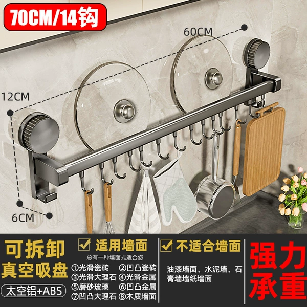 Suction cup single pole 70CM-kitchen hanging rack + 6 hooks