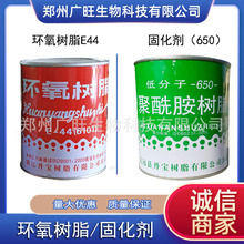 镇江丹宝聚酰胺树脂低分子固化剂650小包装AB胶丹宝环氧树脂E44
