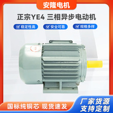 ����YE4 ������Ч�����첽�綯���׹�������������ҵ����ӹ�