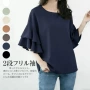 日本新款宽松女式雪纺衫