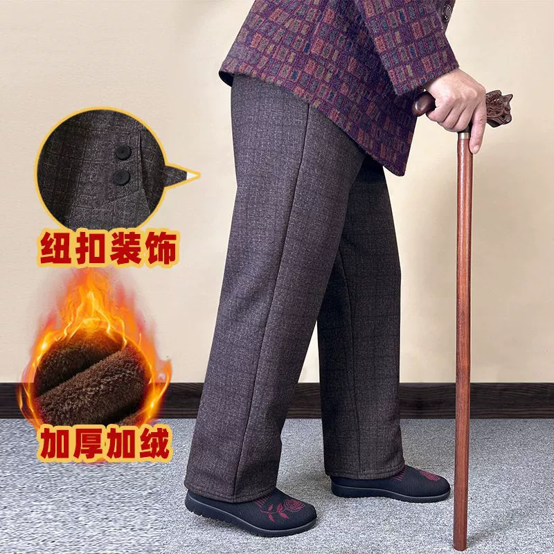 Зимние брюки среднего и пожилого возраста женские бархатные толстые теплые бабушкины хлопчатобумажные брюки снаружи свободные прямые брюки мамы