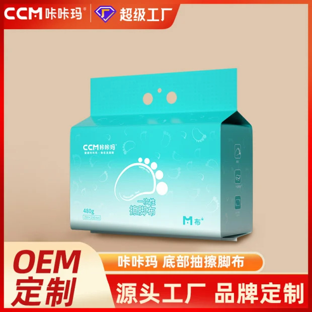 Customized Household and Hotel Foot Wipes, Kaka Ma Source Factory Disposable Thickened Absorbent Dry and Wet Dual-Use Wipes