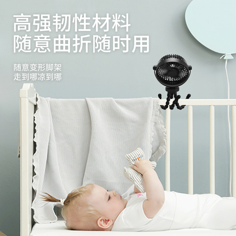 Mini ventilador con forma de pulpo, ventilador repelente de mosquitos para exteriores, ventilador para cochecito y cuna, luz nocturna silenciosa, exclusivamente para ventas transfronterizas.