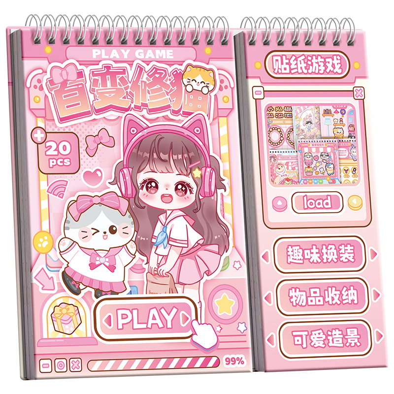 クリエイティブなドレスアップステッカーゲームブック子供用手作りDIYシーンメイクアップステッカー無料カットミニチュア造園ステッカー|undefined