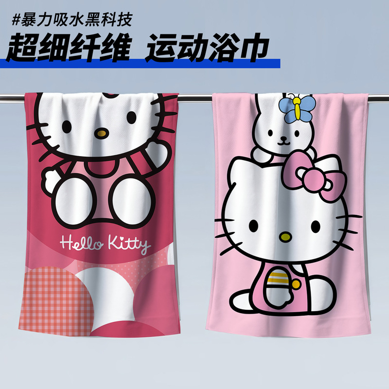 Kitty Cat Cute Bath Towel Fitness Towel Sports Bath Towel 2025 New Bath Towel Outdoor Swimming Beach Towel Summer Kitty Cat Cute Bath Towel Fitness Towel Sports Bath Towel 2025 New Bath Towel Outdoor Swimming Beach Towel Summer
