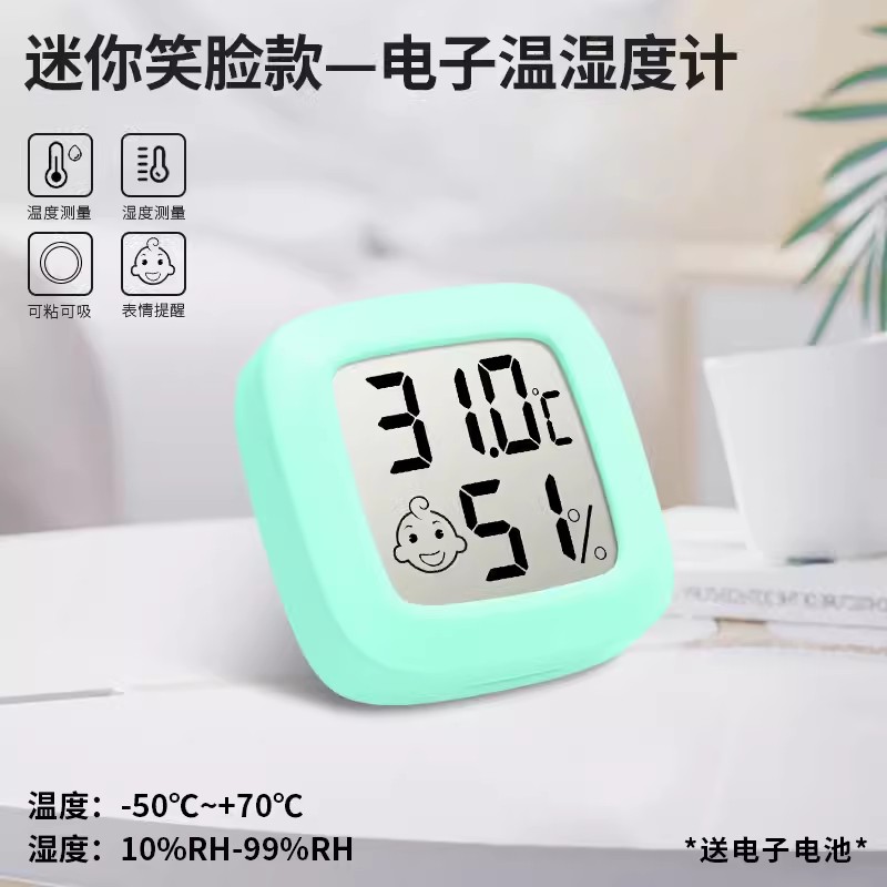 [그린미니 모델에는 배터리가 포함되어 있습니다.]