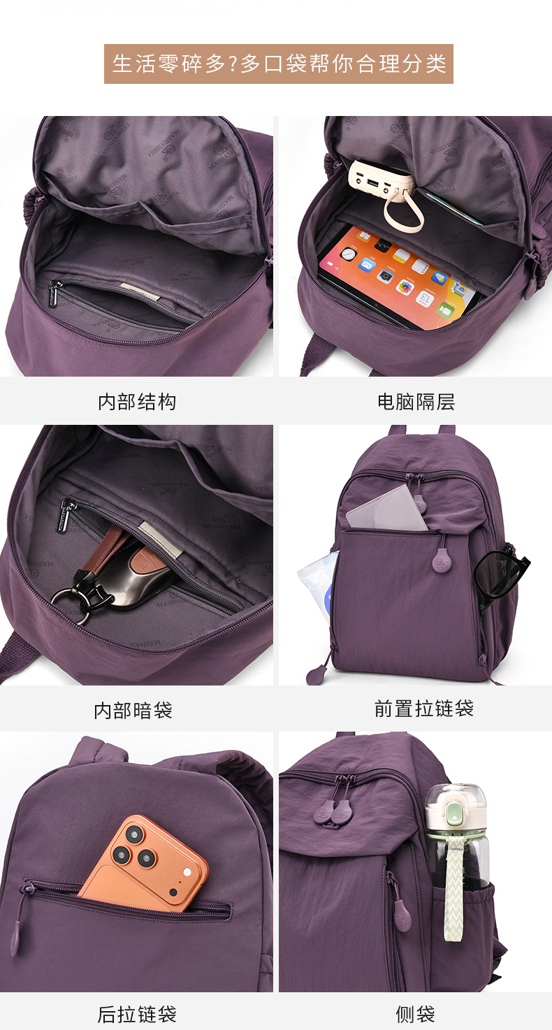 High-Quality Women's Backpack 2026 New Style Female Dual-Strap Backpack Casual Multi-Pocket Travel School Bag Simple Lightweight Nylon