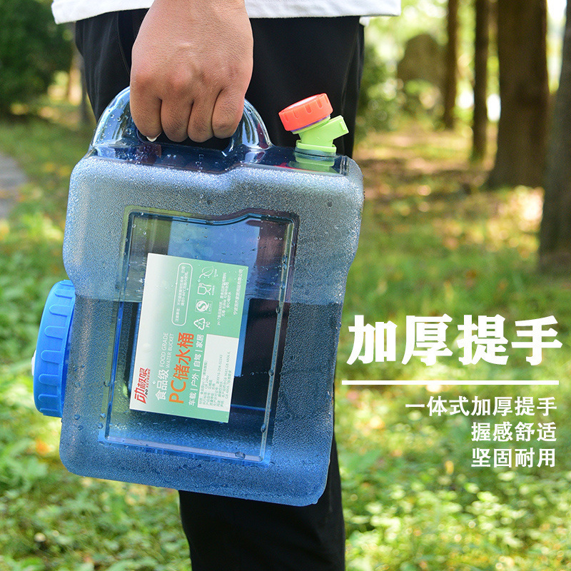水桶家用储水桶塑料带盖纯净矿泉桶户外车载大号手提方桶宿舍蓄水|undefined
