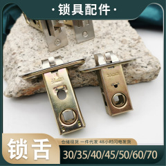 Silent Anti-Pick Locking Bathroom Door Toilet Lock Body Three-Leg Lock Room Door Lock Household Single-Leg Bedroom Lock Bathroom