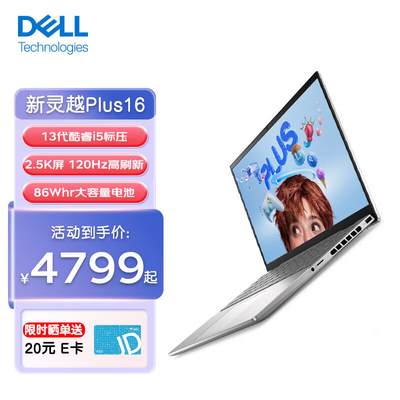 Lingyue 7000 13 Generation Core High Performance Designer Drawing Clip Light Office Student Game Notebook