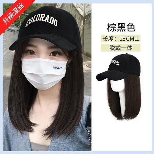 One-piece wig cap for women, summer baseball cap, inner flip, collarbone hair can be tied, full headset of realistic hair, popular item.