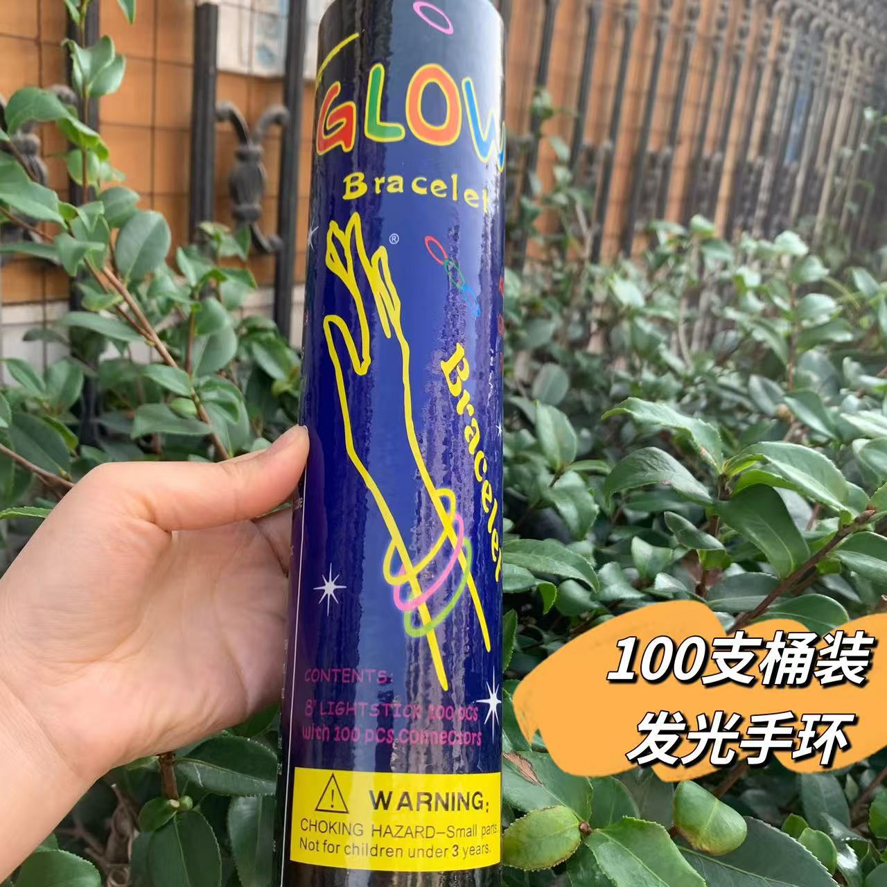 Pulsera Luminosa, Accesorios para Conciertos, Fabricante de Artículos Luminosos, Venta al por Mayor de Barras Luminosas, Juguetes Luminosos Desechables, Pulsera Luminosa