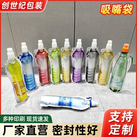 其他酒水包装;塑料食品袋;手机防水包装